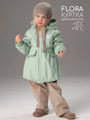 Куртка для девочки Amarobaby Flora, мятный AB-OD26-FLORA37/32-86
