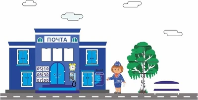 Декоративно-развивающая панель Город Специальностей "Почта" Мишка 1804566234
