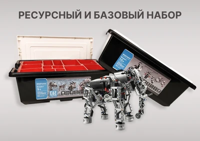 Комплект для занятия робототехникой Ведушка 45544-00 45560-00 E&E Toys 1427041610