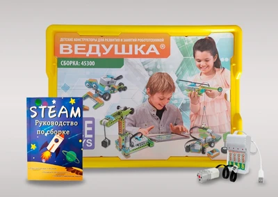 Расширенный набор для занятий робототехникой Ведушка 45300-02 E&E Toys 1092940222