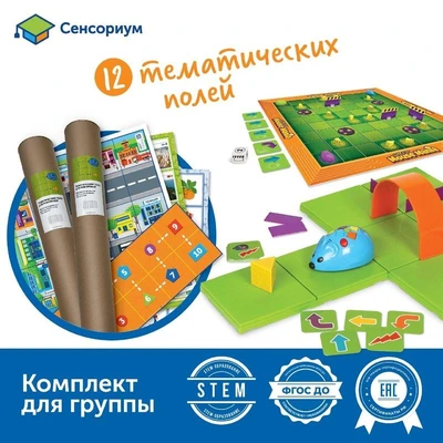 Комплект для группы "Алгоритмика с РобоМышью в детском саду" Learning Resources MS0025 2123196969