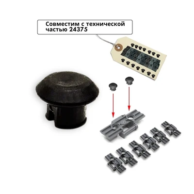Резинки для гусениц EV3 черные (100 шт.) Robo Master 1723057496