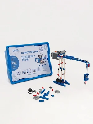 Конструктор Технология и физика 9686 Robo Master 1820242028