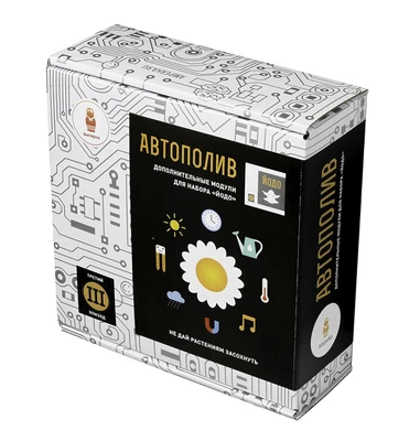 Образовательный набор «Автополив» — дополнение набора «Йодо» AMP-S040 1545138100