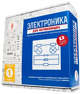 Образовательный набор «Электроника для начинающих v2 (часть 1)» Амперка 303558586