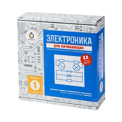 Образовательный набор «Электроника для начинающих v3 (часть 1)» Амперка 683902008