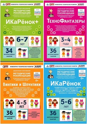 Комплект интерактивных пособий на все возрастные группы в детском саду "Дополнительное образование" 356902329