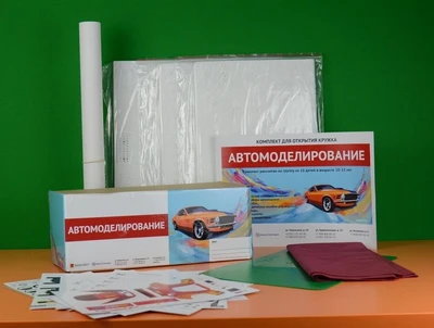 Набор учителя для кружка по "Автомоделированию" 178181358