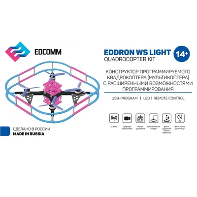 Конструктор программированного квадрокоптера EdDron WS Light (без пайки) 972583561