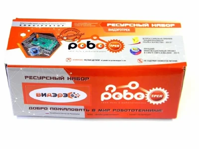 Ресурсный набор «ВИДЭРЭТРЕК 2» Роботрек 392445950