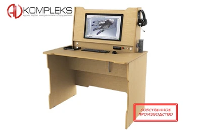 Мультимедийный интерактивный стол для робототехники Робостол AV Kompleks 828982252