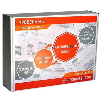 Переходный набор Уровень 2 Основной-Расширенный 1658788482