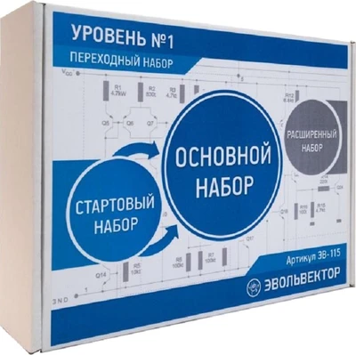 Переходный набор Уровень 1 1639297514