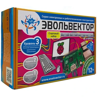 Стартовый набор. Уровень 3 (Изучение Raspberry pi) 1550671058