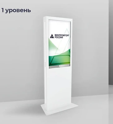 Сенсорный информационный киоск (стойка) LigaSmart IK RUS+ 43 1 уровень 5920776