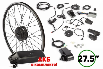 Мотор-колесо (комплект) Gelbert 36V 350W LCD 27,5" передний + АКБ 36V 10Ah (HL) 463756372
