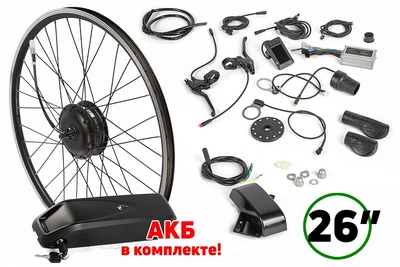 Мотор-колесо (комплект) Gelbert 48V 500W LCD 26" + АКБ 48V 10А/ч (HL) 1653082272