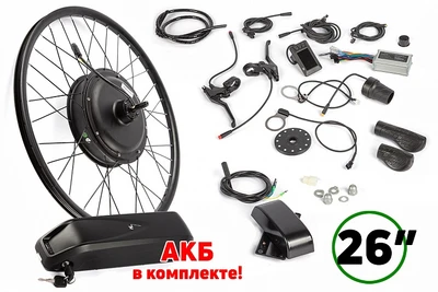 Мотор-колесо (комплект) Gelbert 48V 1000W LCD 26" + АКБ 48V 10А/ч (HL) 445650341