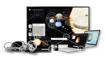 Интерактивное наглядное 3D пособие «Познание: Солнечная система» 1659747698