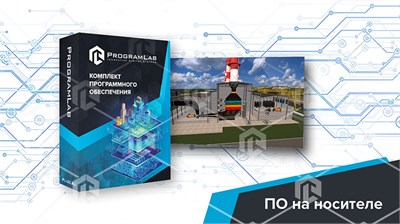 Программно-аппаратный комплекс "Тепловая энергетика" – Технологии и схемотехника ПГУ 1863199138