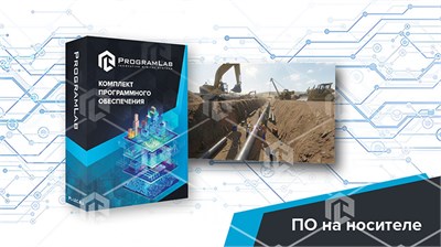 Виртуальный учебный комплекс «Техника безопасности при проведении земляных работ в нефтяной отрасли» К1 1667706404