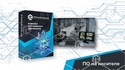 Виртуальный учебный комплекс «Оператор досмотровых рентгеновских аппаратов» К1 1688719126