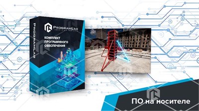 Виртуальный учебный комплекс «Опалубочные и арматурные работы» — Интерактивный тренажер 106377342