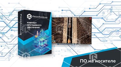 Программный комплекс Добыча нефти и газа «Газлифтная эксплуатация нефтяных скважин» 1924790144