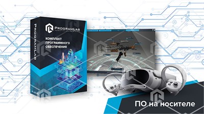 Виртуальный учебный комплекс "ОБЗР: Изучение устройства стрелкового вооружения и инженерных боеприпасов РФ VR Версия" 709697018