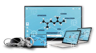 Интерактивное наглядное 3D пособие «Познание: Органическая химия» 1033903914