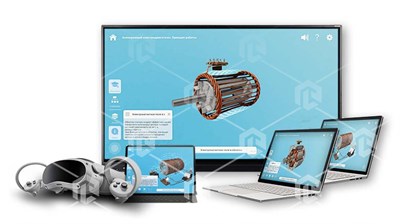 Интерактивное наглядное 3D пособие «Познание: Электричество» 233164192