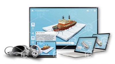 Интерактивное наглядное 3D пособие «Познание: Суда» 13264855