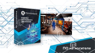 Программный комплекс "Атомная энергетика" - Тренажер обходчика паротурбинного оборудования АЭС 369775837