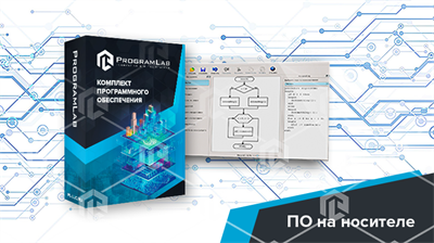 Виртуальный учебный комплекс «Тренажёр программиста - продвинутый» К2 1097708818