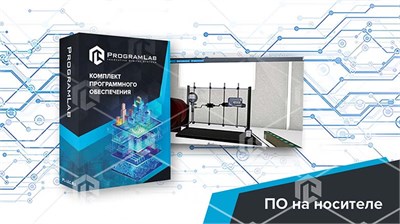 Виртуальный учебный комплекс "Определение коэффициента абсолютной проницаемости пород" 1280776499
