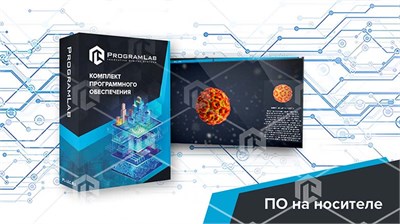 Виртуальный программный комплекс «3D модели вирусов» 2129994234