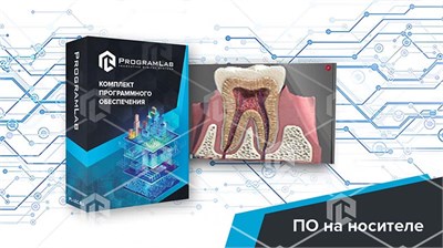 Виртуальный учебный комплекс «Виртуальный атлас строения зубов человека VR» 109215497
