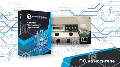 Виртуальный лабораторный комплекс "Спектрофотометрия" 586031874