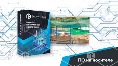 Программный комплекс Добыча нефти и газа «Технологии шахтной добычи нефти» 872777647