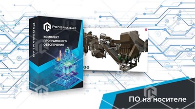 Программный комплекс "Технологии цветных металлов" - Устройство и принцип работы линии лома и отходов 343120907