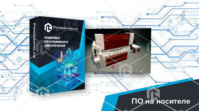 Программный комплекс "Металлургические технологии" - Листогибочный стан 878900729