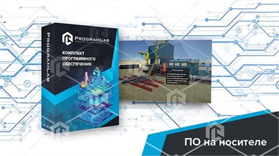 Программный комплекс Добыча нефти и газа «Устройство и оборудование буровой установки» 1348772164