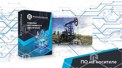 Программный комплекс Добыча нефти и газа «Эксплуатация скважин штанговыми насосами» 83068836