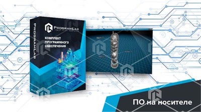 Программный комплекс (Подготовка нефти и газа) «Технологии комплексной подготовки газа» 711845793