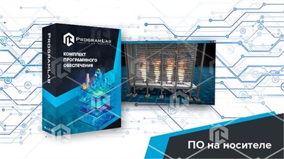 Программный комплекс (Переработка нефти и газа) «Устройство радиантно-конвекционной трубчатой печи» 723964068