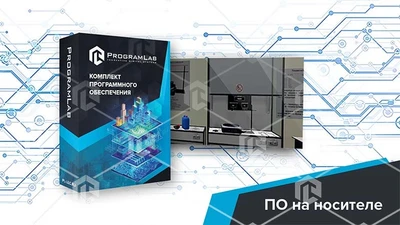 Виртуальный учебный комплекс Химия «Определение температуры вспышки и воспламенения в открытом тигле» 326453249