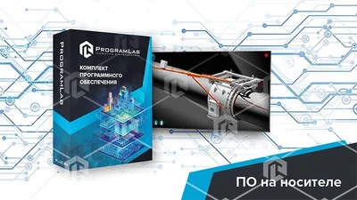 Программный комплекс Транспортировка нефти и газа «Технологические особенности изоляционно-очистных машин» 1848980781