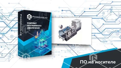 Программный комплекс Переработка нефти и газа «Устройство и принцип работы турбодетандеров» 127132733