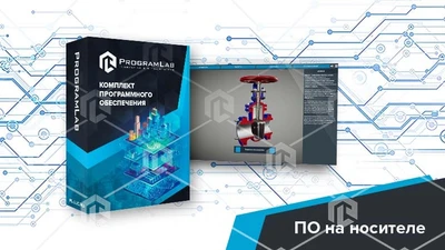 Программный комплекс Переработка нефти и газа «Устройство и принцип работы арматуры газопроводов» 735119674