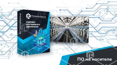 Программный комплекс «Пищевые технологии» – Животноводство: Технологические особенности доильных залов (Агротехкласс) 153752909